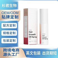 国境を越えて人気があるHAIR shock SPRAYヘアケアオイル噴霧柔順毛髪保湿アマゾンが爆発した