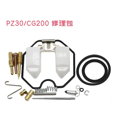 Motorcycle engine and accessories Valve Type Carburetor - pz30