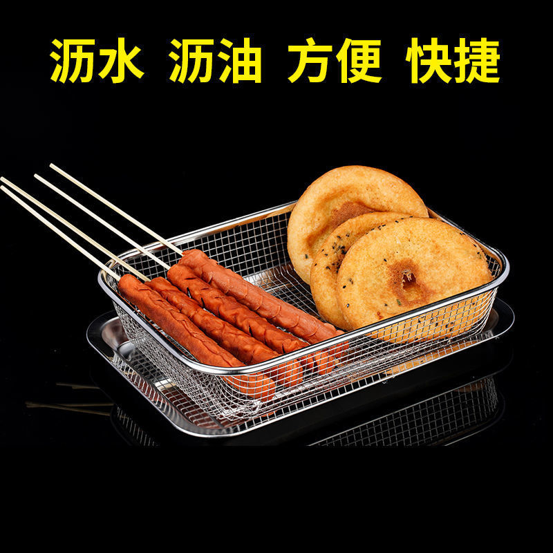 acero inoxidable rectangular grueso cesto de drenaje de agua cesto de frutas y verduras cesto de frutas y verduras cesto de lavado palillos cesto marco de drenaje de aceite transfronterizo