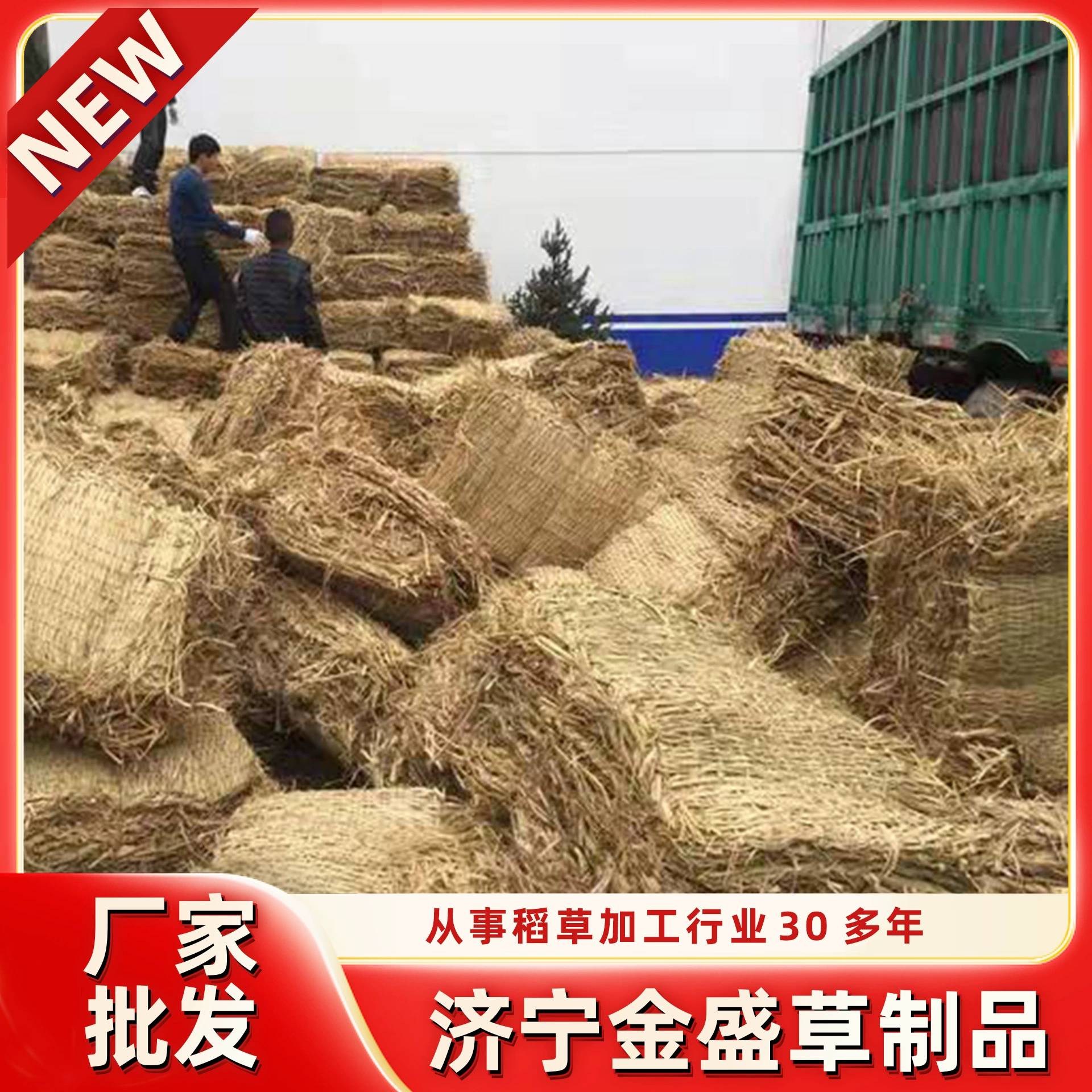 Нескользящая соломенная прокладка зеленая трава занавес