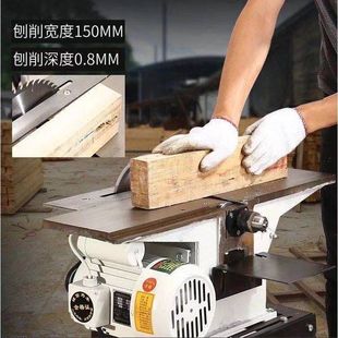 Multifunctional woodworking table saw electric planer electric saw bench Planer woodworking planing machine three-in-one Planer machine tool