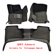 适用于 VolkswagenAmarok汽车脚垫跨境专车专用eva防水汽车用品