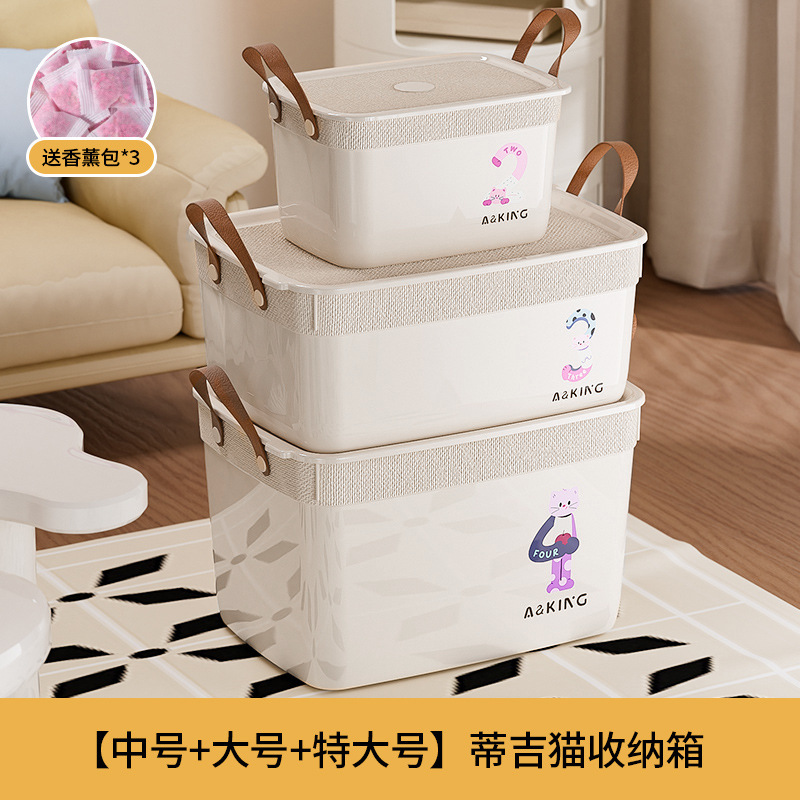 Caja de almacenamiento de artículos diversos de dibujos animados lindo, caja de almacenamiento de juguetes para bocadillos multifunción, artefacto de almacenamiento de ropa para el hogar