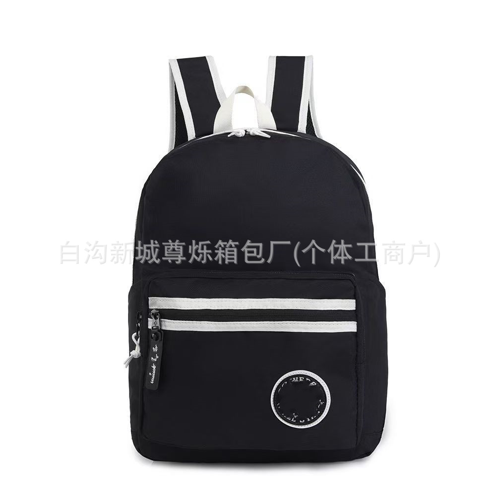 흰색 글자가 있는 검정색 가로