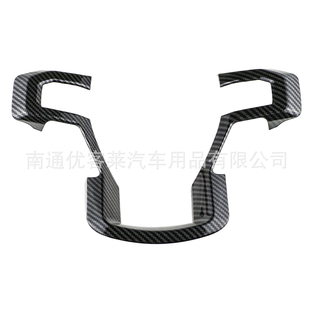 Suitable for Ford 2015-2019 F150 steering wheel sequins interior steering wheel protection sequins paste modification