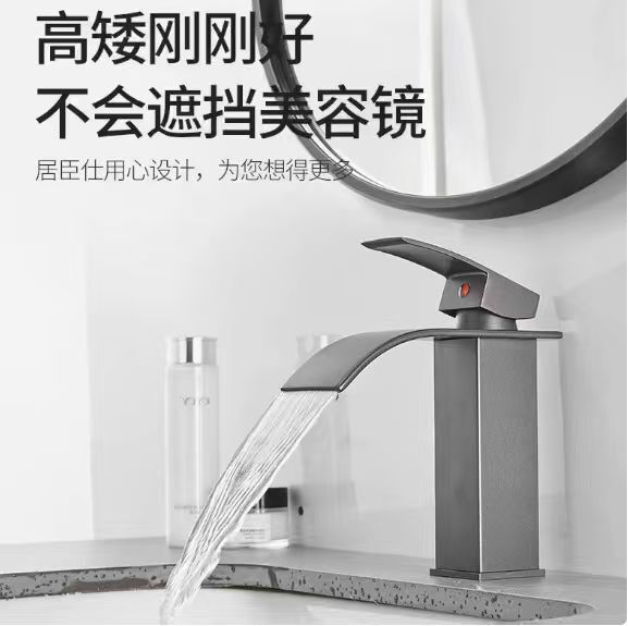 Copper Core Waterfall-Style Wide-Mouth Faucet for Washbasin, Black Hot and Cold Bathroom Sink Faucet Copper Core Waterfall-Style Wide-Mouth Faucet for Washbasin, Black Hot and Cold Bathroom Sink Faucet