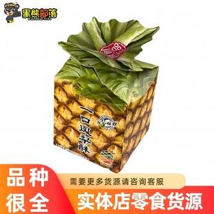 ̨��Ʒ�� ����ζ�Xһ���P���������b95g �خa��ʳ���e��ʳ���lSZ
