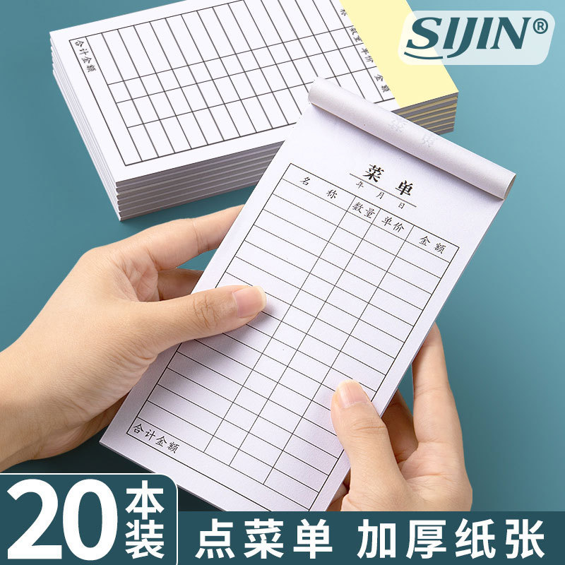 Wholesale Menu Set Single Menu Set Menu Set Barbecue Restaurant Hotel Menu Book Without Carbon Copy