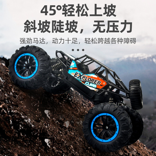 Children's oversized remote-controlled off-road vehicle toy car charging high-speed four-wheel drive climbing car for boys and children racing car