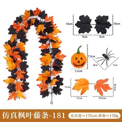 亚马逊万圣节人造枫叶秋季景区装饰黑色仿真壁挂藤条 现货速发
