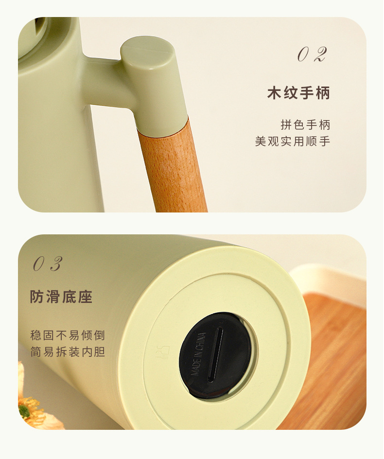 详情页_11