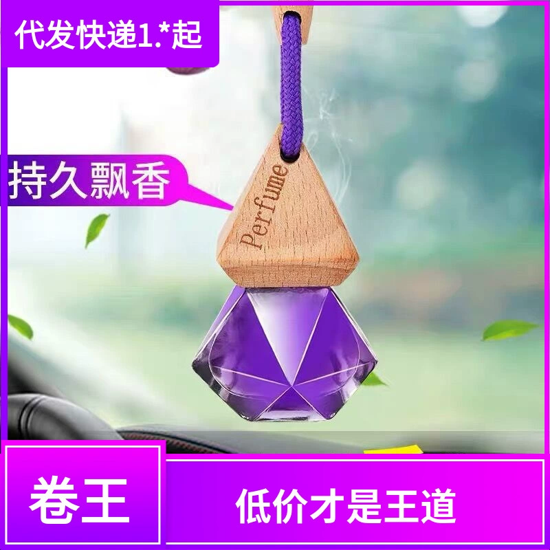 Автомобильный парфюмерный кулон, автомобильный ароматерапевтический флакон, подвесной, стойкий легкий аромат, автомобильный аромат, подвесной кулон с эфирным маслом, аксессуары для интерьера