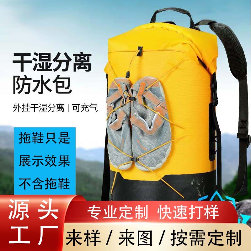 Outdoor Mountaineering Bag New Fashionable Brand Large Capacity Barrel Bag Lightweight Short-distance Travel Dry and Wet Separate Waterproof Bag Storage Bag