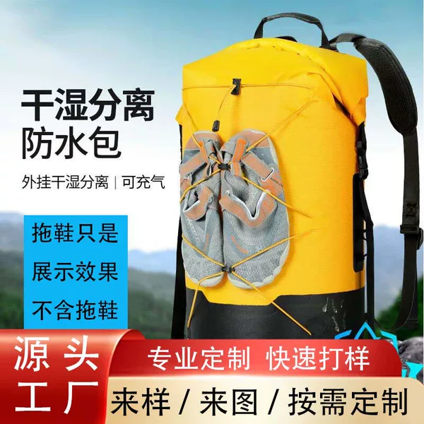 Outdoor Mountaineering Bag New Fashionable Brand Large Capacity Barrel Bag Lightweight Short-distance Travel Dry and Wet Separate Waterproof Bag Storage Bag