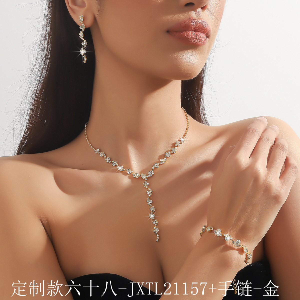 定制款六十八-JXTL21157+手链-金 (1).jpg