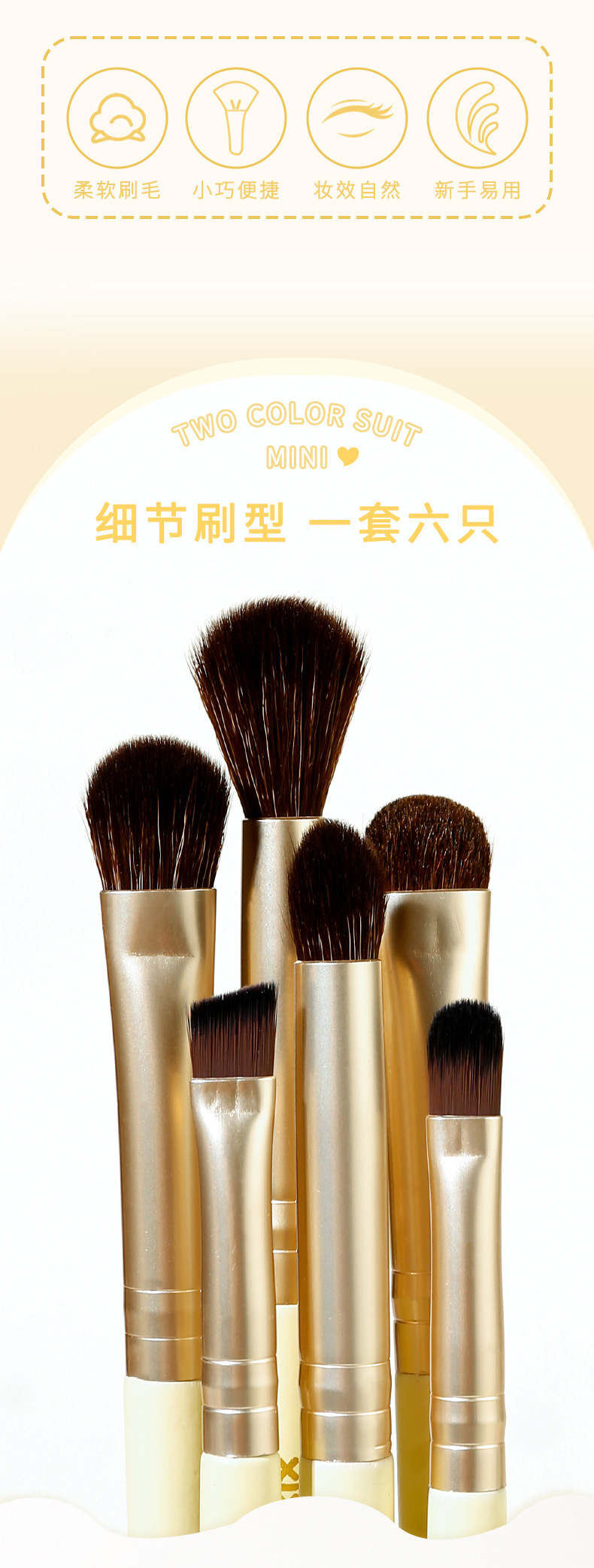 xixi Eye Makeup Brush Six-piece set, eyeshadow brush, lip brush, eyebrow brush complete set, mini portable, super soft, for beginners details Picture