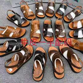 2026新款真皮牛皮男士凉鞋男真皮沙滩鞋防滑休闲男鞋拖鞋杂款批发