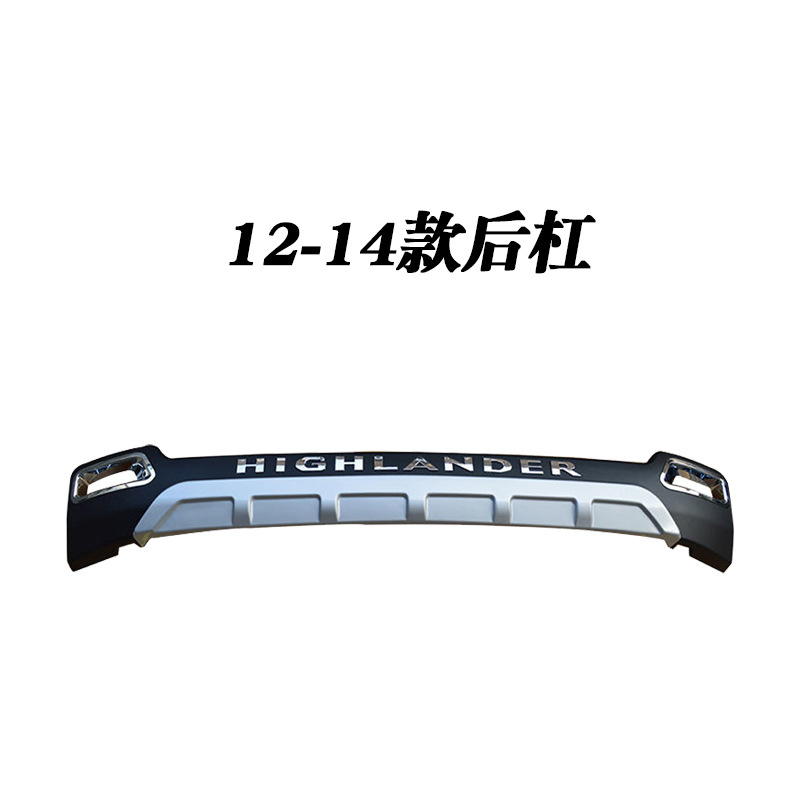 Suitable for 09-11 Toyota Highlander Front and Rear Bumpers, Highlander 12-14 Front and Rear Bumpers