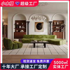 中古風デザイナーのソファーフランス式の極めてシンプルな創意モジュールのソファーの大きさの部屋型の客間の弧形のまっすぐな列の組み合わせ