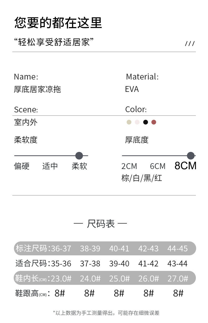 详情图片_07