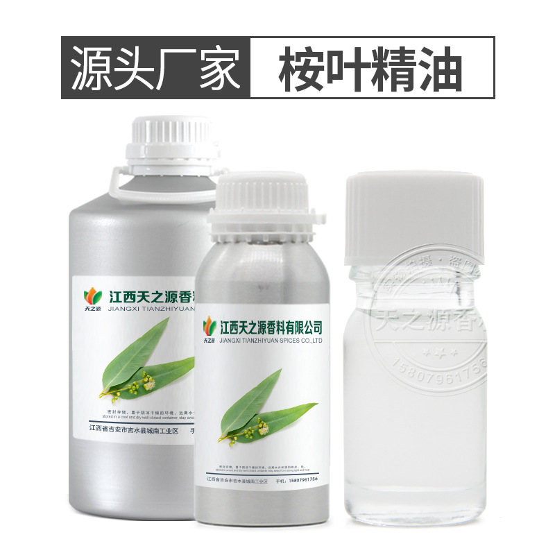 ユーカリ葉精油 蒸留抽出ユーカリ精油 植物香料油 防虫日用品原料メーカー卸売|undefined
