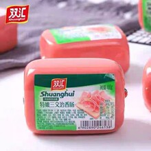 双汇特嫩三文治香肠400g12块火腿饭店商用寿司午餐肉方腿整箱