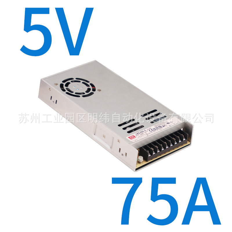 明緯スイッチ電源24v大電力調整LRS-75W150W350W600W12v5v直流led駆動|undefined