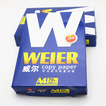 批发威尔A4复印纸打印纸70g木浆纸500张每包办公打印纸通用型a4纸