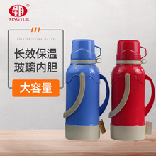 厂家供应星月牌8301T新款内外贸塑料保温瓶3.2L玻璃真空胆