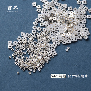 s925���y�ķ������y�Ӹ�Ƭɢ�� ���y�׃ɴ���diy���Ʒ���ϰ����