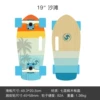 19-inch beach-up upgrade wheel