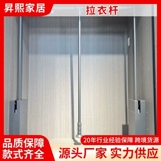 衣柜升降拉衣杆衣帽间下拉回弹挂衣杆铝合金阻尼升降挂衣器衣柜
