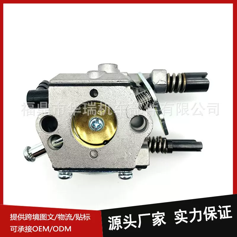 跨境厂家批发 高质量 园林机械化油器 适用于 WALBRO WT257