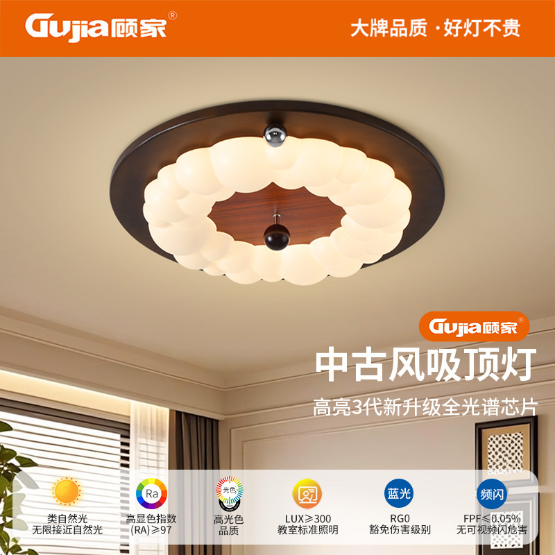 Gu casa antiguo dormitorio luces de techo de alto nivel de color nuez retro nuevo estilo chino de madera sólida luz de la habitación 357L