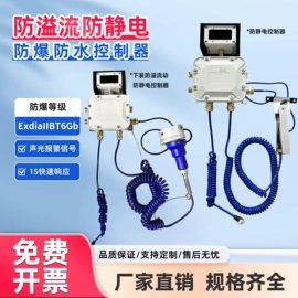 防静电工具;静电消除器;铭牌