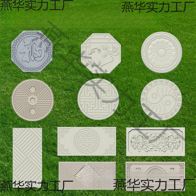 踏步石模具地砖花板仿石板汀步踏脚塑料模型花园草坪庭院水泥铺路