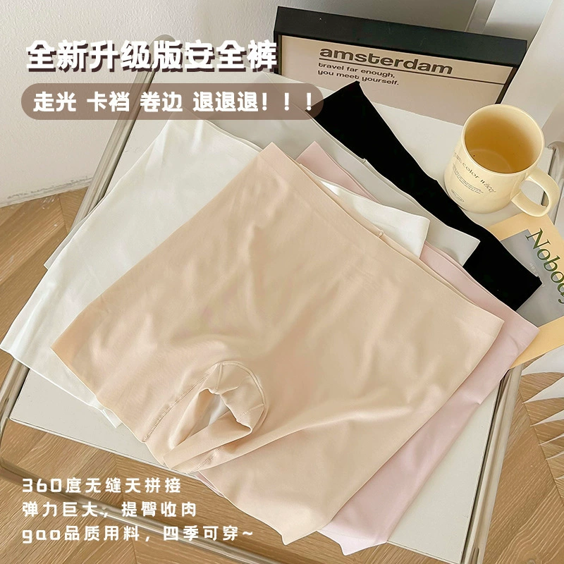 Однотонные защитные брюки со средней высокой талией в японском стиле, бесследные простые высокоэластичные женские защитные брюки без завивки, из ледяного шелка