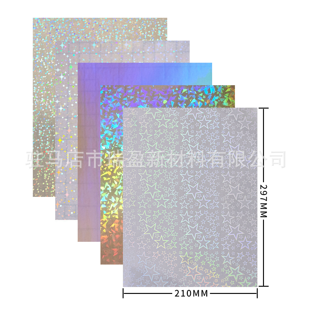 A4 오각 별 필름 (50 매/가방)