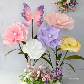 巨型纸艺花立杆装饰花艺纸花虞美人橱窗婚庆假花婚礼婚房大型