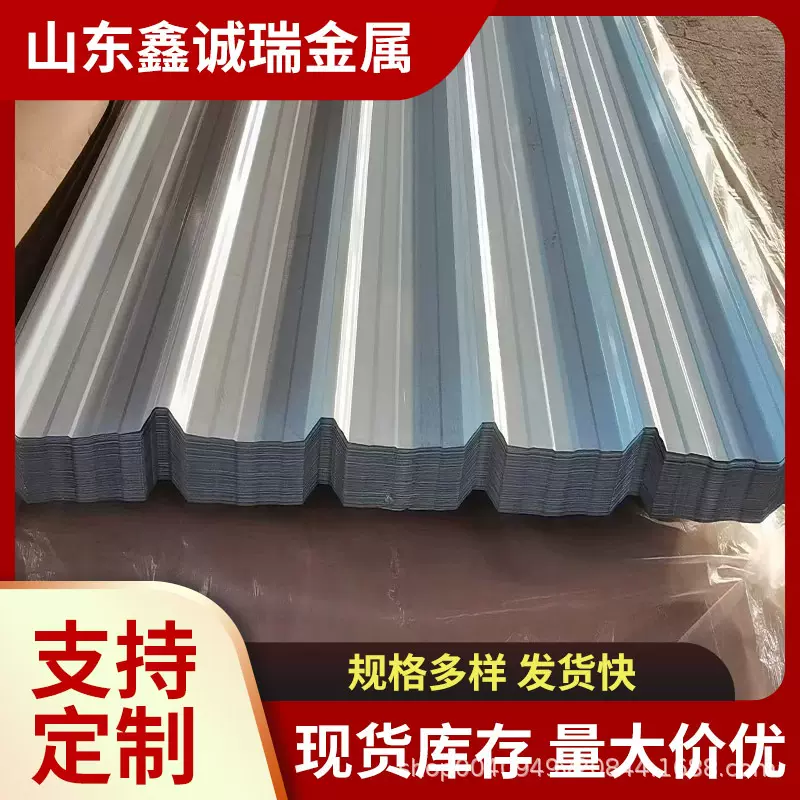 彩钢瓦900型批发百种颜色现货屋面墙面围挡用海蓝天蓝彩钢瓦