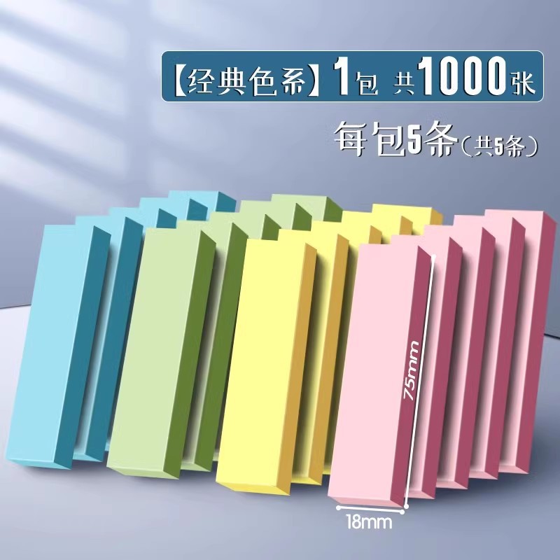 [업그레이드 및 접착] 장기/4색/총 1000개 스티커