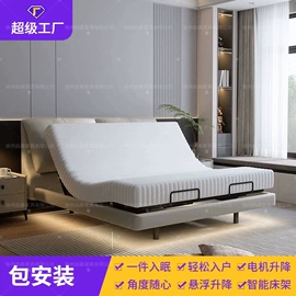 实木床;电脑桌;餐桌