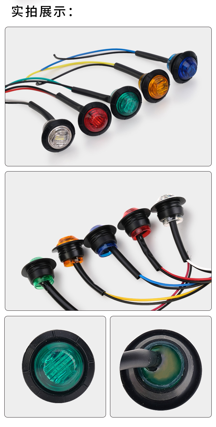 防水led汽车边灯蓝色紫色中文_10