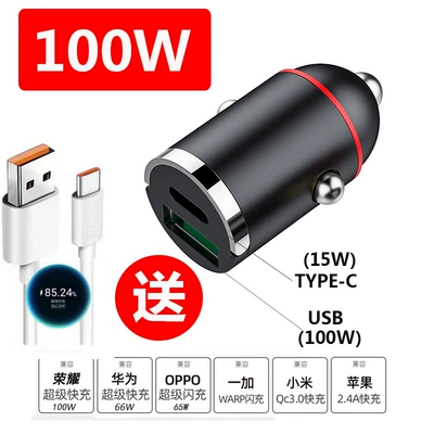 pull ring car charger, Mobil şarj cihazları - 100w-super-fast-charge-5a-super-fast-charge-line