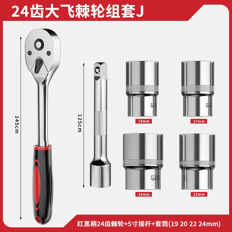Фэньвид Ｗrench, быстрые перчатки, набор, кассета велосипеда