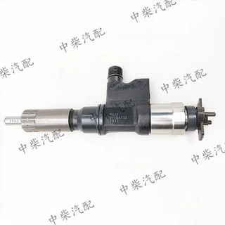 柴油机发动机喷油器095000-5471总成喷油嘴阀组件