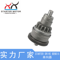 ギア単方向器はgy 6 49cc 50cc 139QMBスコーターモペッドatvに適用されます。