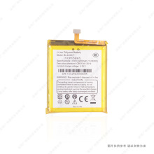 适用于 朗界/RugGear RG650/RG655 手机电池 BL420KP 4200mA 电板