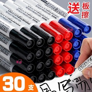 Erasable Color Whiteboard Pen Erasable Black Wholesale Children's Brushboard Pen Easy Erasable Blackboard Pen White Water-based Note