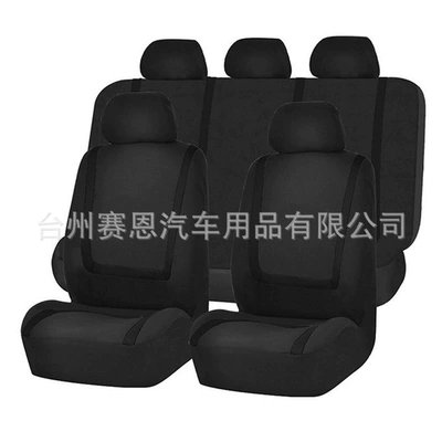 Seat cushion, seat cover – Universal 9-Piece Set